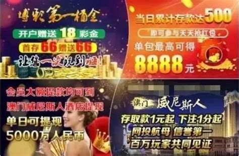 破20亿！《孤注一掷》背后真实案例，“线上赌场”套路细思极 .